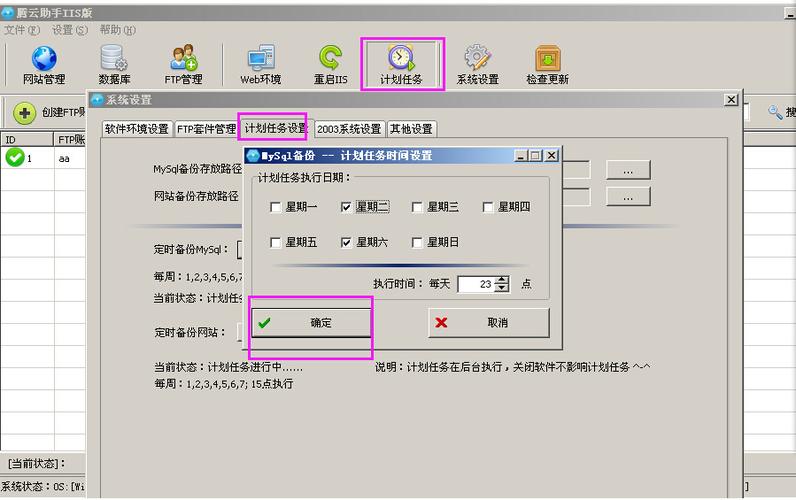 把文件传云服务器