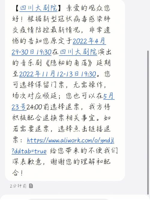 阿贝云服务器免费延期