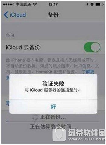 云节点服务器超时怎么解决