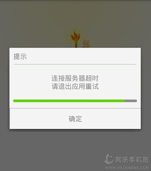 云节点服务器超时怎么解决