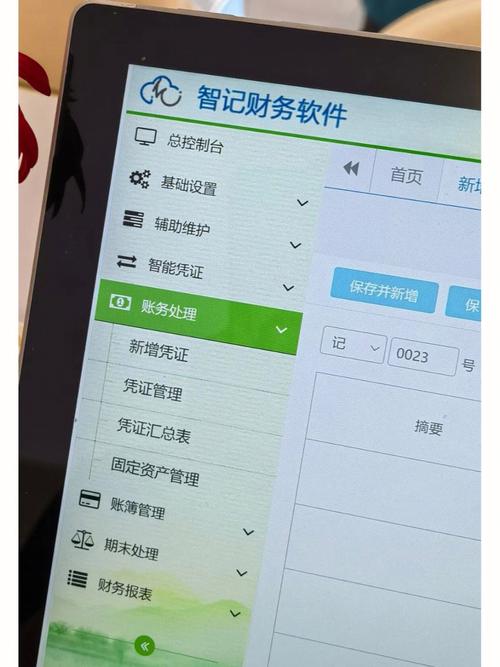 延吉云服务器记账的简单介绍