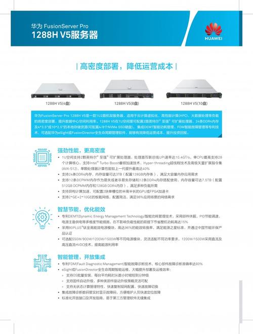 云服务器介绍怎么写