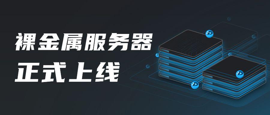 云服务器哪个牌子安全性高