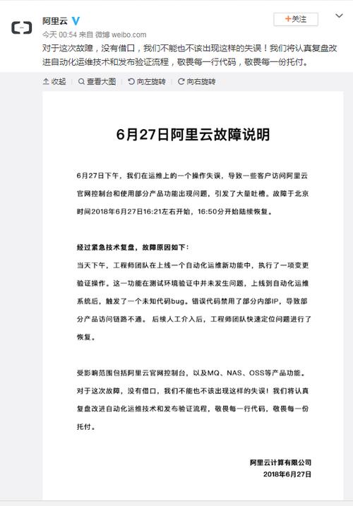 阿里云服务器被封了吗