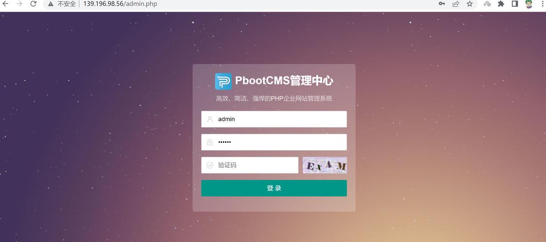 阿里云ECS服务器mysql
