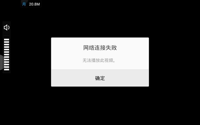 泡泡云服务器连不上网