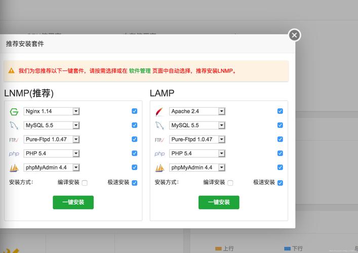 阿里云服务器lnmp搭建