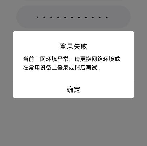 手机丢了登不上云服务器