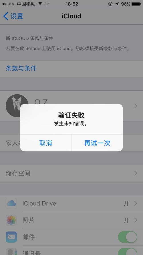 手机丢了登不上云服务器