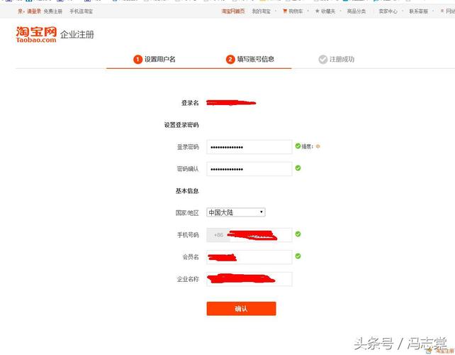 用云服务器登录淘宝店铺