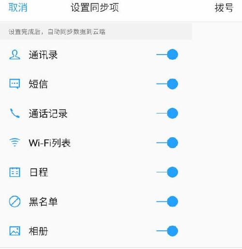 qq怎样设置云消息服务器