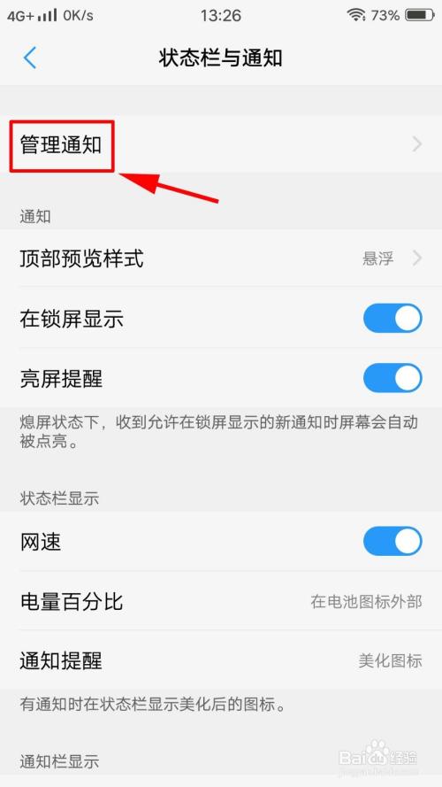 云服务器广告总闪怎么退出