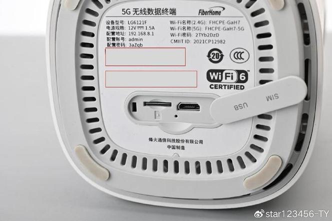 联通小米云服务器地址