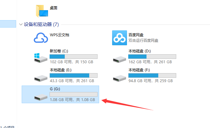 云服务器怎么显示u盘
