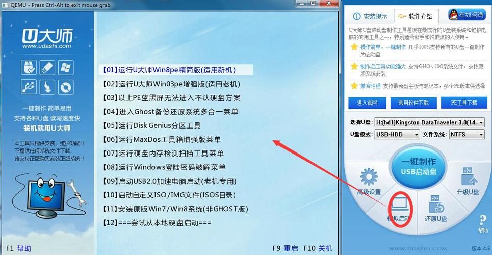 云服务器怎么显示u盘