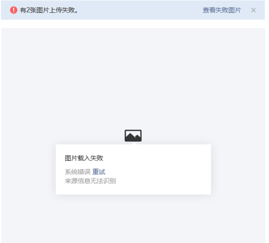 云服务器上传文件找不到