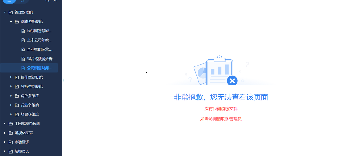 云服务器上传文件找不到