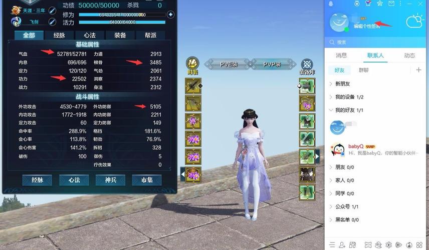 云之遥台版服务器