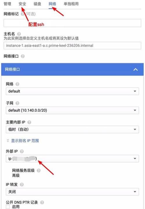 怎么找免费云服务器