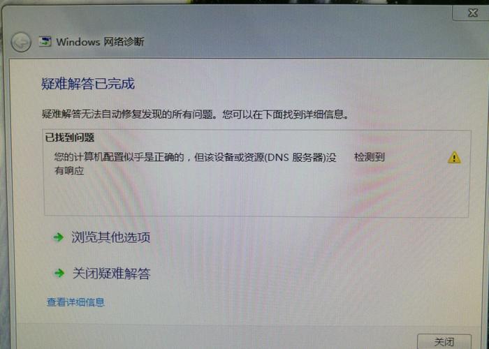 关于云服务器显示未同步服务的信息