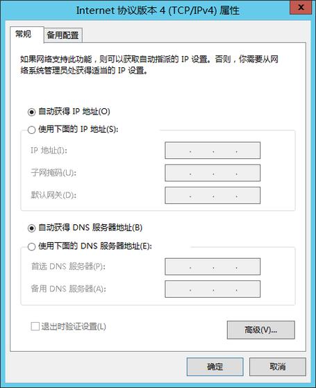 申请弹性云服务器