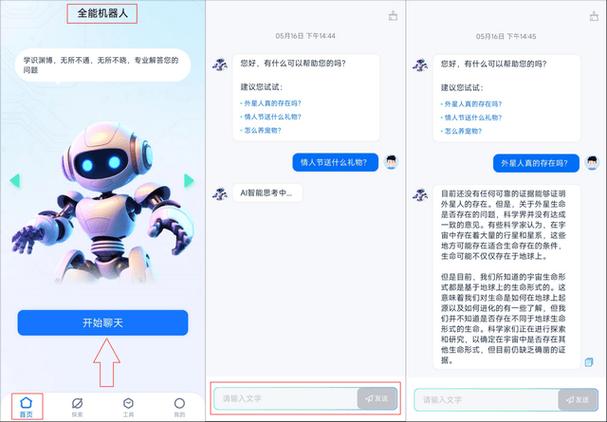 AI答疑,如何使用 fetch 获取接口返回的流式数据