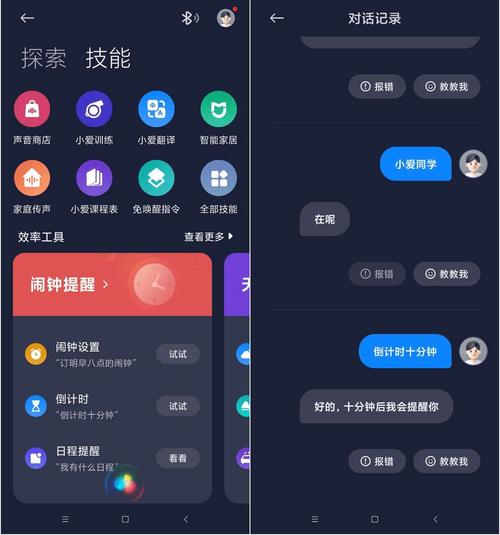 vue仿chatgpt的ai聊天功能--通义千问(阿里云)