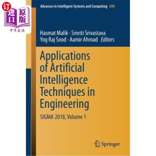 【期刊】【Engineering Applications of Artificial Intelligence】【人工智能的工程应用】