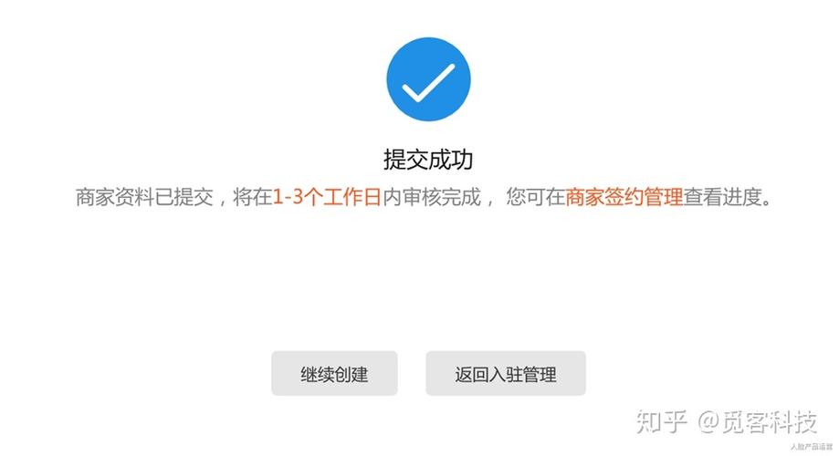 repo upload 指定 提交