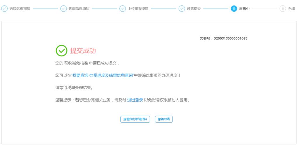 repo upload 指定 提交