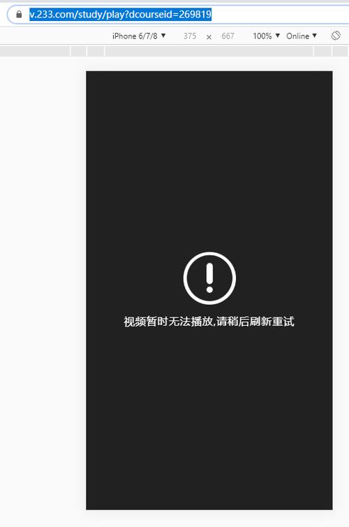 iOS Airpods Pro耳机模式下视频无法播放