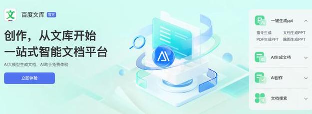 百度智能AI接口:植物智能识别系统设计与实现
