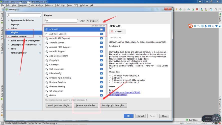 Android 使用adb操作WiFi相关指令