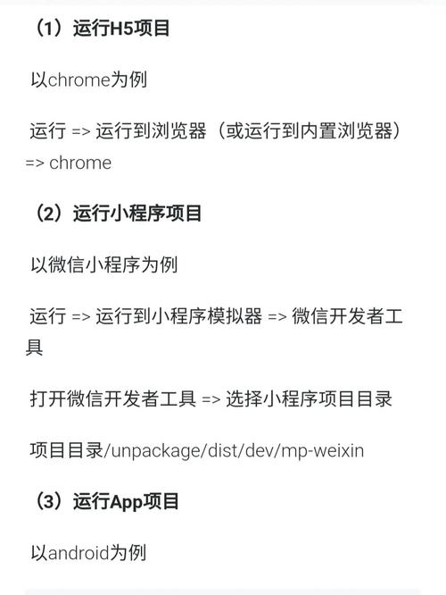 Uniapp 和Vue3 小程序 获取页面dom 方法