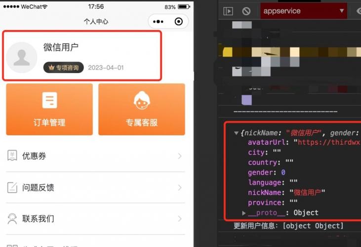 Uniapp 和Vue3 小程序 获取页面dom 方法