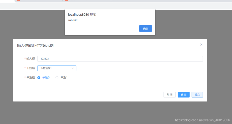 Vue3 + TS + Element-Plus 封装的 Dialog 弹窗组件
