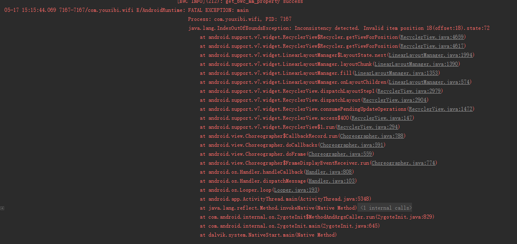 java.lang.IncompatibleClassChangeError异常的正确解决方法，亲测有效！！！