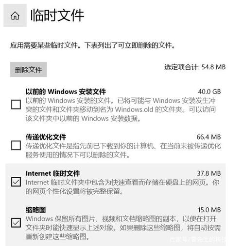 Docker 容器日志占用空间过大解决办法