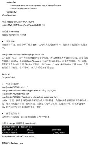 Docker 容器日志占用空间过大解决办法