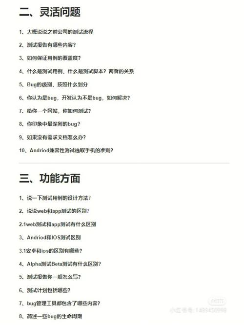 字节跳动后端或大数据基础知识面试题及参考答案（2万字长文）