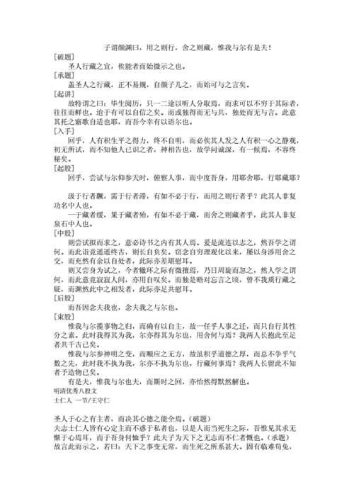 前端科举八股文-CSS篇