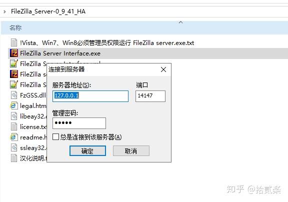 阿里云服务器之间数据拷贝