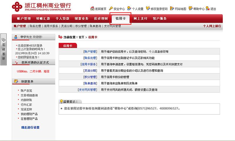 霄云服务器怎么登录账号