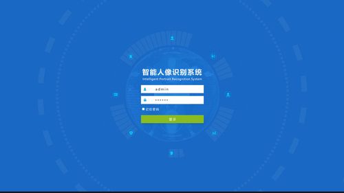 本地登录云服务器
