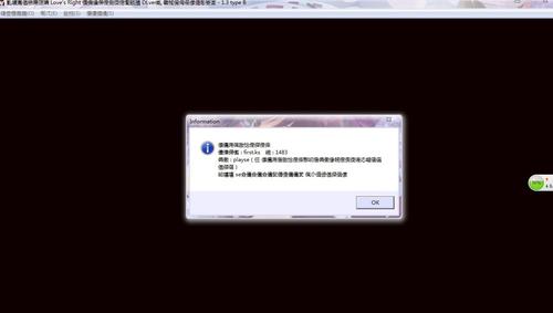 阿里云服务器无法挂游戏