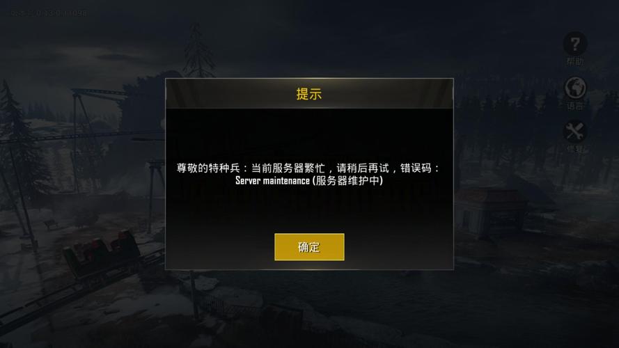 阿里云服务器无法挂游戏