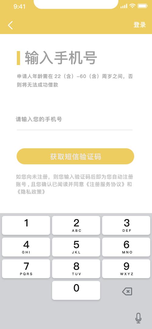 云课堂服务器密码