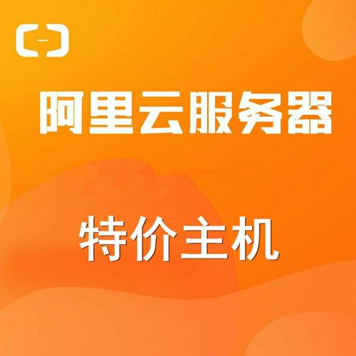 包含广东最火服务器云主机的词条