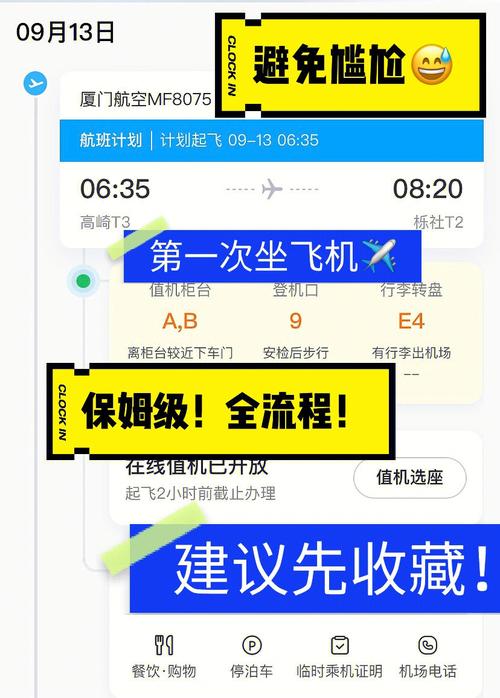 云服务器怎么搭建机场