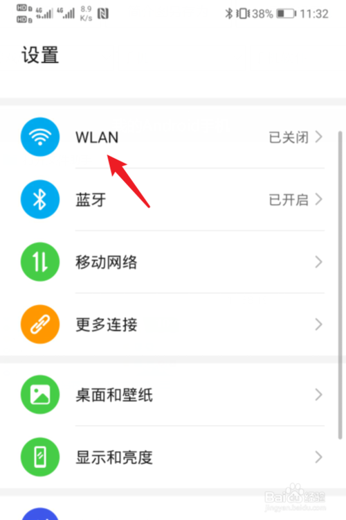 云手机服务器怎么设置网络